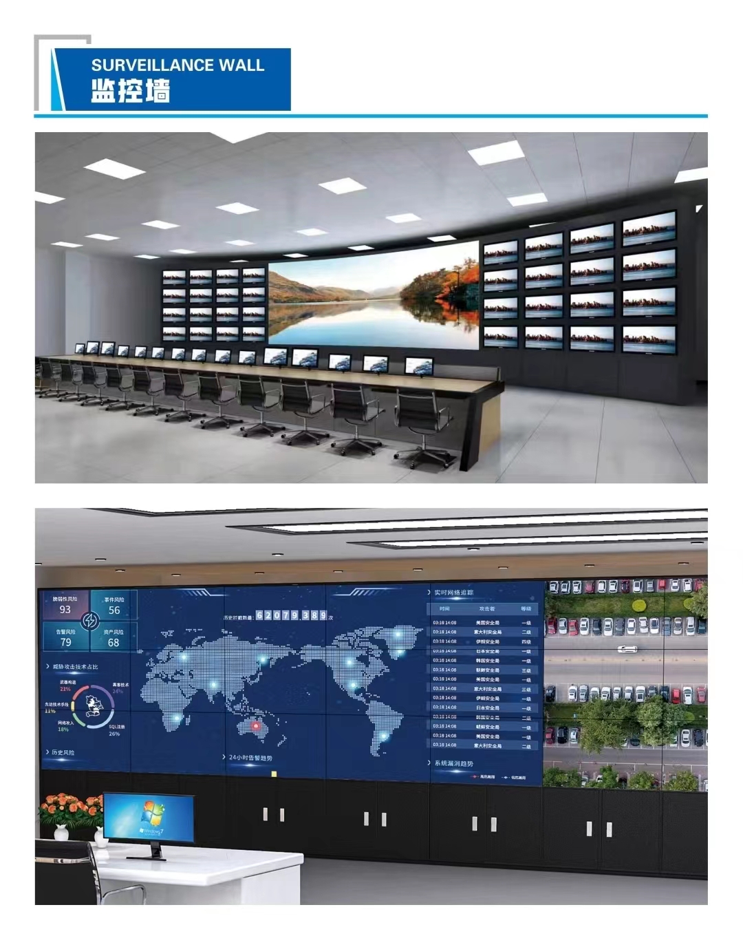 1688432957242275.jpg 17电视墙.jpg