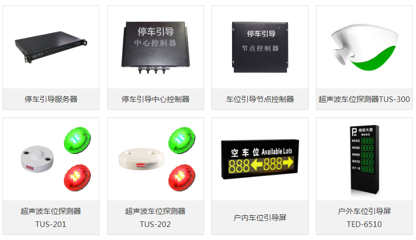 长沙雷隆智能科技有限公司,车牌识别系统,停车收费系统,门禁系统,道闸厂家 长沙雷隆智能科技有限公司,车牌识别系统,停车收费系统,门禁系统,道闸厂家