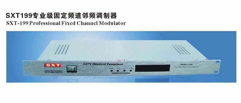 专业级邻频调制器SXT199