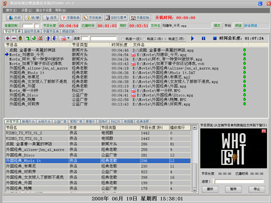 1691108023769897.jpg 19.jpg